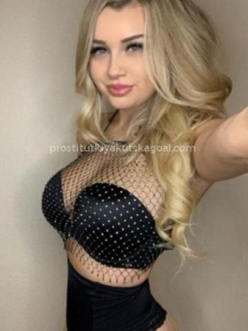 Арина